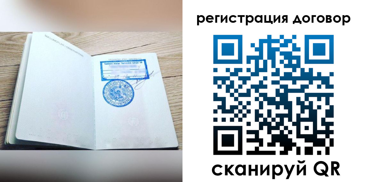 пропишу в квартире в Кирове