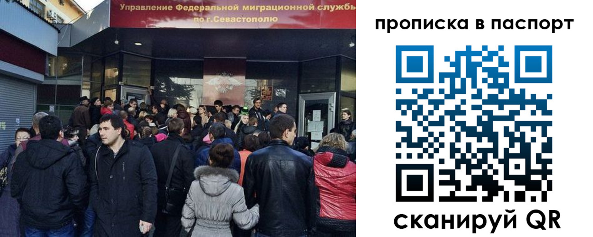 прописка регистрация в Кирове