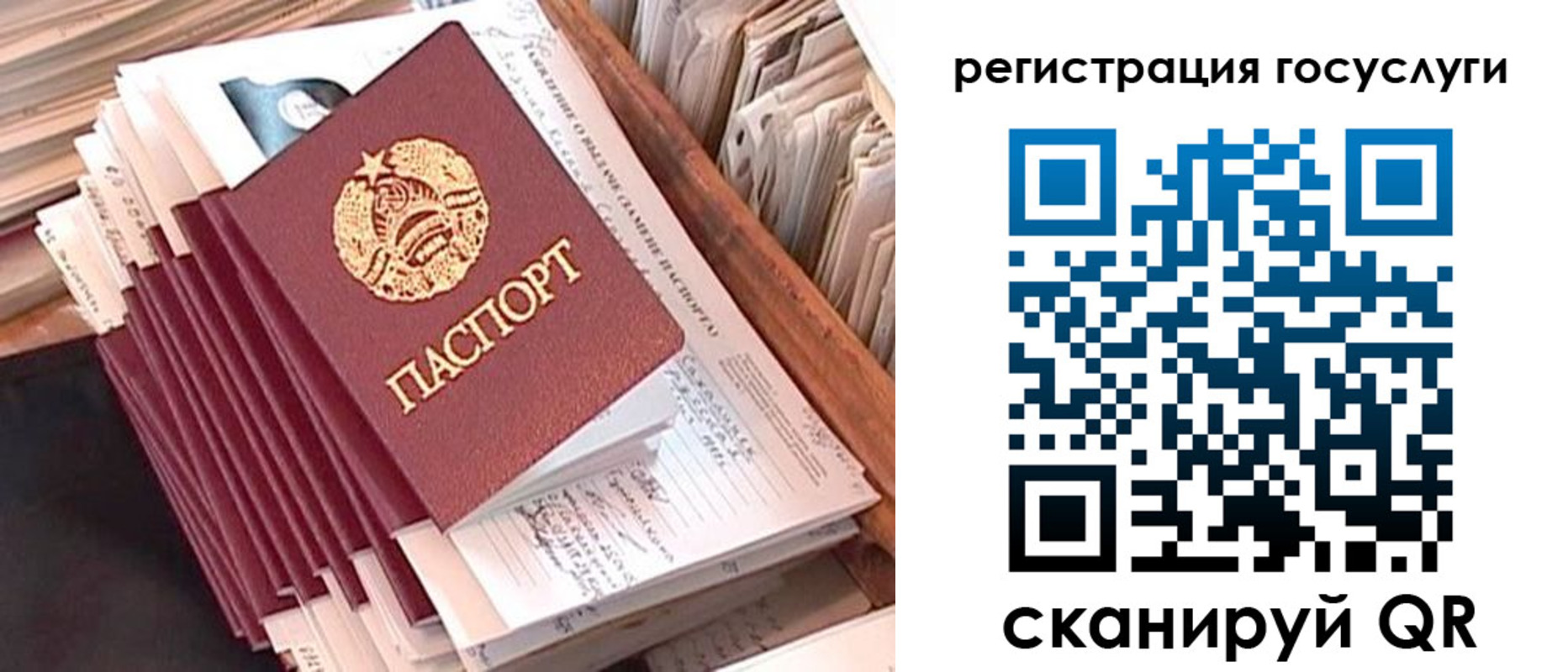 регистрация в Кирове