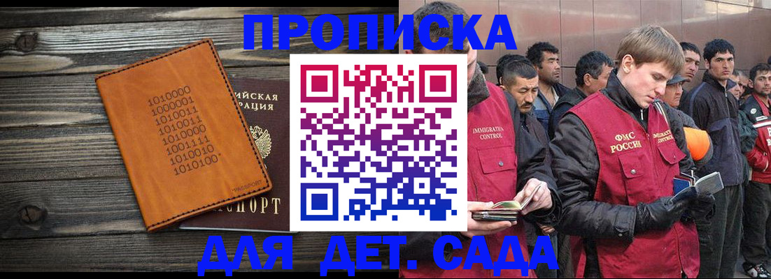 регистрация в Кирове