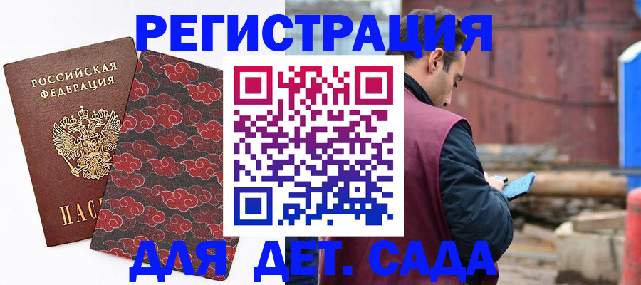 прописка поиск в Кирове